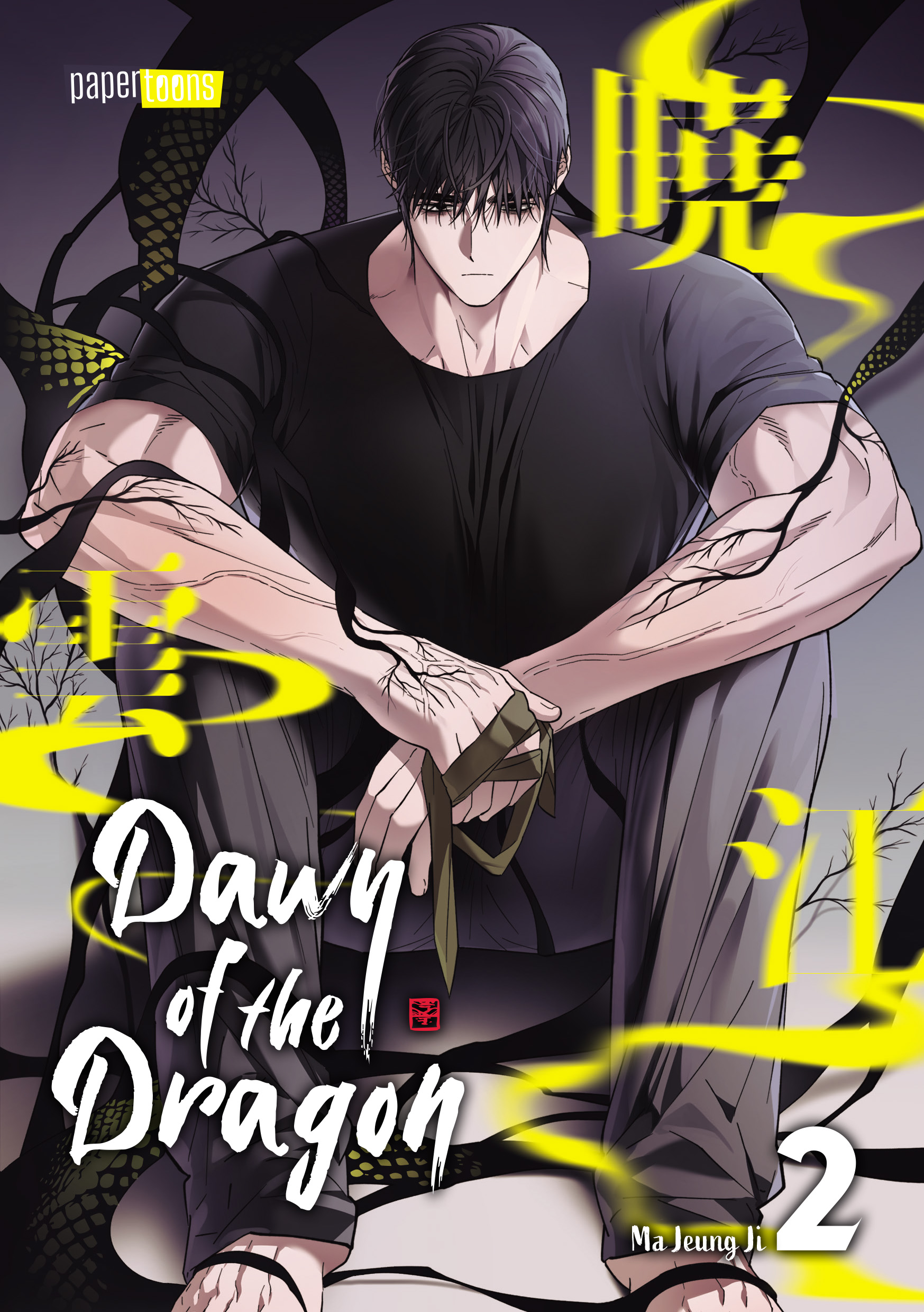 Produktbild: Dawn of the Dragon 02 (9783989501324 )