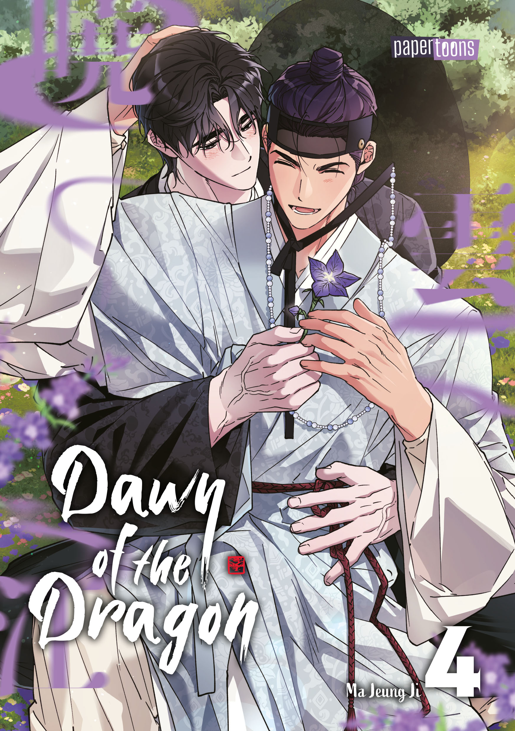 Produktbild: Dawn of the Dragon 04 (9783989502277 )